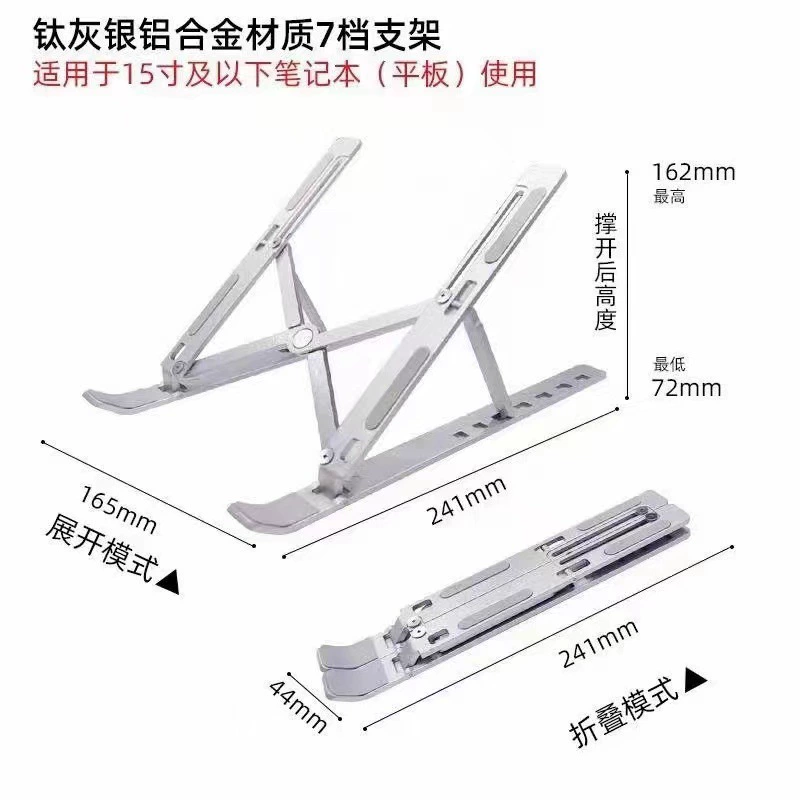 Трансграничные горячие продажи портативный компьютер кронштейн N3 алюминиевый сплав кронштейн офисный класс онлайн подарок планшет кронштейн