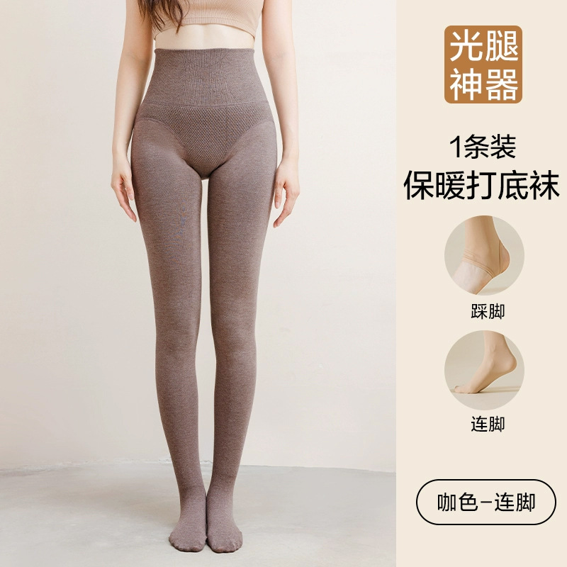 咖色高腰【连脚】