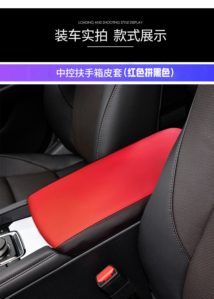 Suitable for 20-23 Mazda 3 Angksera Central Armrest Case Handcase Protective Leather Case Interior Renovation