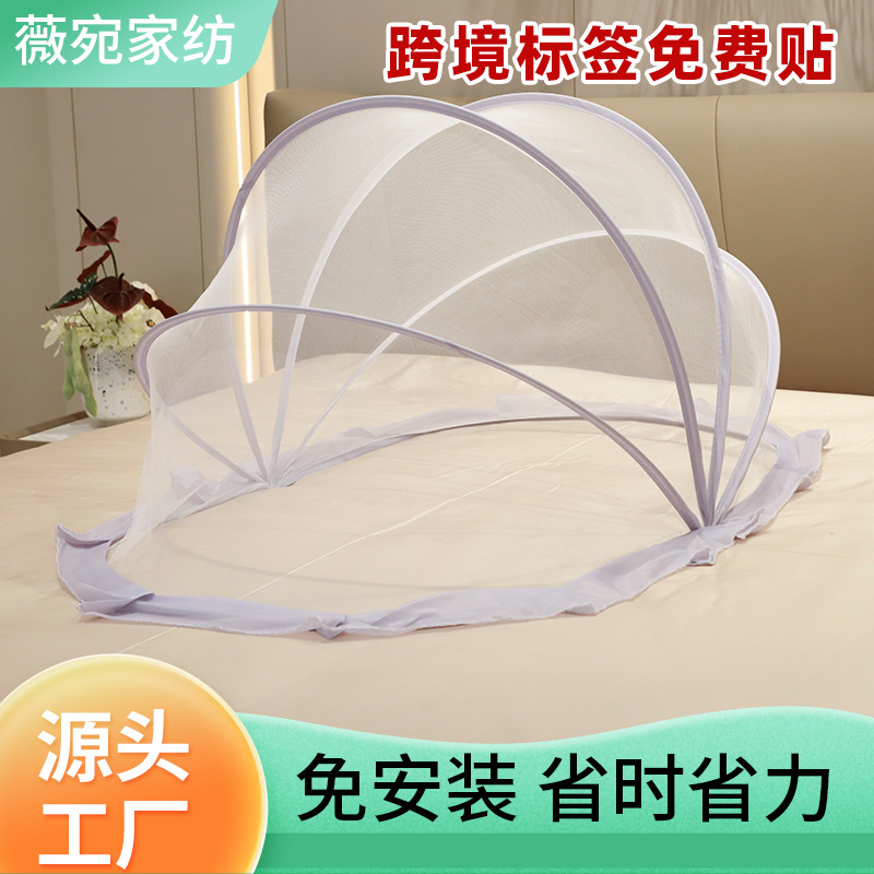 Baby Anti-mosquito Cover Drop-resistant Foldable Installation-free Portable Anti-mosquito Cover Children's Mosquito Net Cross-border Factory