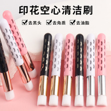 睫毛印花面膜刷洗鼻刷 清洁慕斯刷毛孔黑头洗脸工具多功能化妆刷
