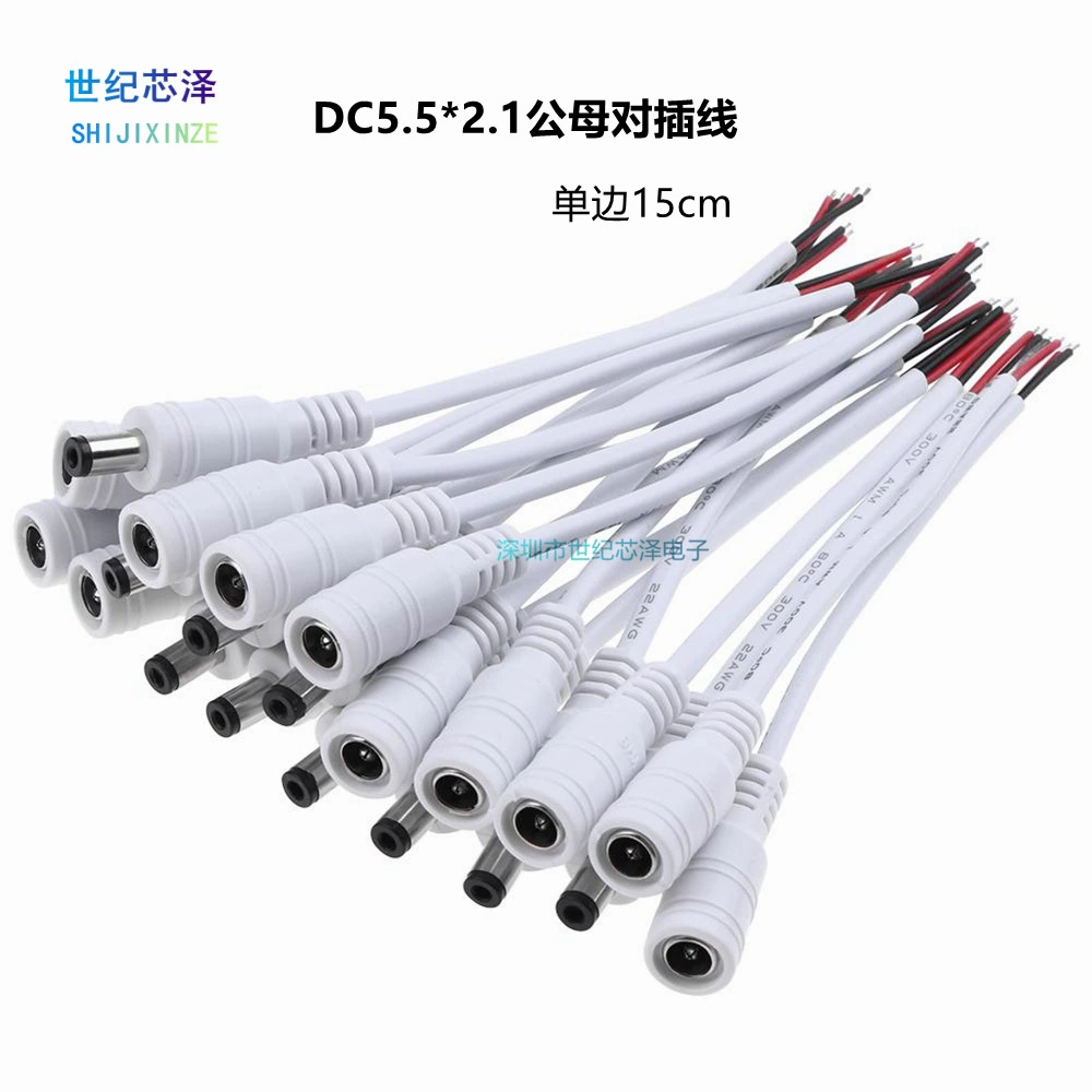 Шнур питания для мониторинга постоянного тока 5,5*2,1 вилка и розетка для подключения светодиодной монохромной полосы линии подключения 22AWG 15 см