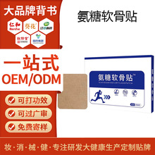ODM���ư���ܛ�����N ���i����ϥ�w���ݰ��ğ����ʹ��ș�N�Ƽӹ�