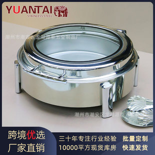 Cross-Border Hotel Stainless Steel Round Buffet Stove Commercial Hydraulic Visual Flip-Top Silver Chafing Dish