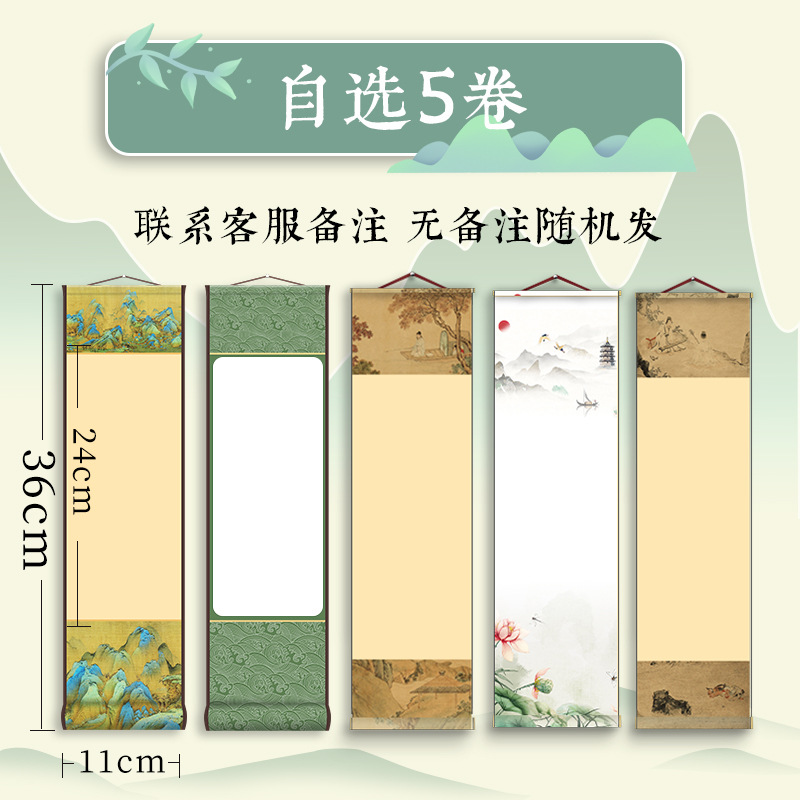 5개 롤을 선택하세요. 고객 서비스에 문의하세요. 비고. 비고 없음. 무작위로 발송됩니다. + 5개 롤/학생 홍보.