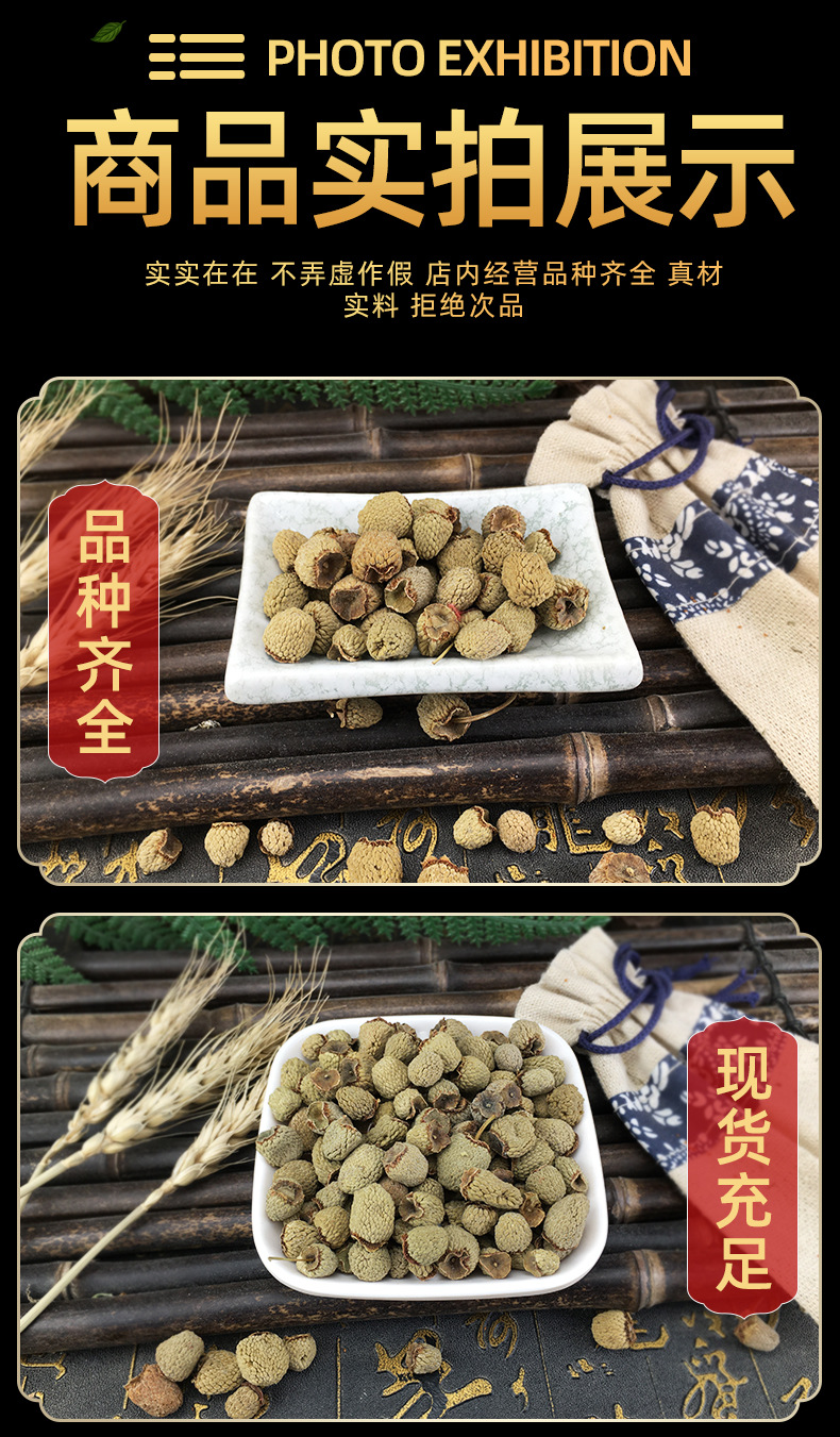 Dried Raspberry Fruit Fu Pen Zi Whole Berries Herbal Tea Ingredient 500g in use