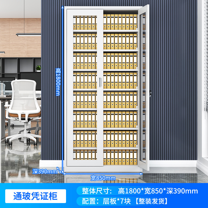 書類棚五節書類棚証明書棚財務会計収納棚事務室ロッカー|undefined