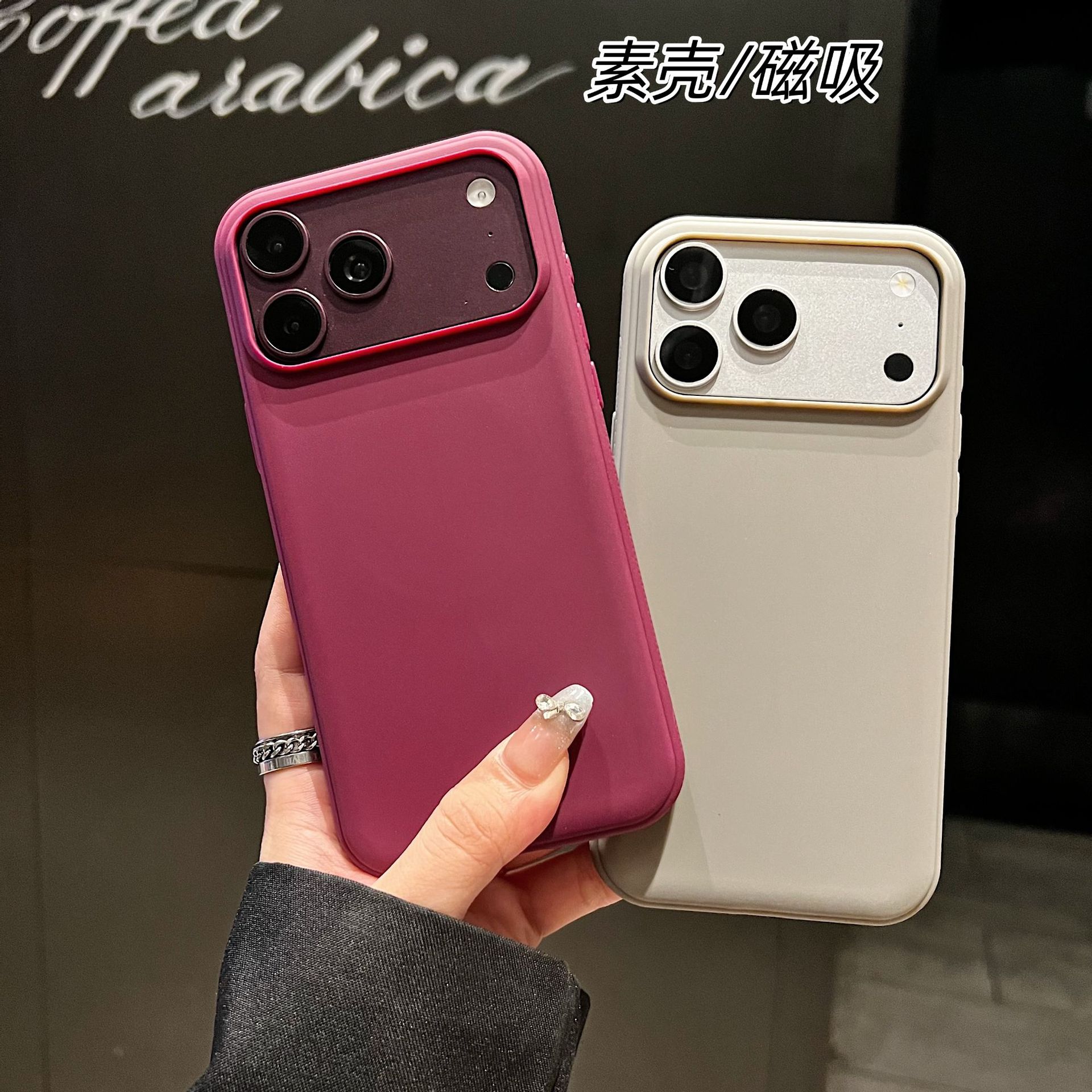 Funda Magnética de Cuero para iPhone, Silicona y Cuero, A prueba de caídas