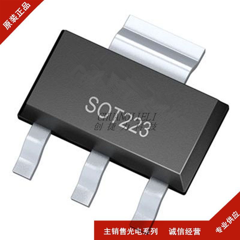 MIC5201-3.3YS/MIC5201-5.0YS 全新 丝印33YS/50YS SOT223 先询