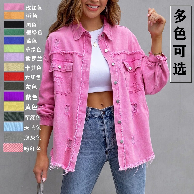 Cross-Border Exclusive Supply of European and American Style Denim Jackets for Women, Solid Color Loose Jackets, Ripped Long-Sleeve Women's Denim Shirts, Hot-Selling Items Cross-Border Exclusive Supply of European and American Style Denim Jackets for Women, Solid Color Loose Jackets, Ripped Long-Sleeve Women's Denim Shirts, Hot-Selling Items