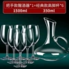 Wineglass, wine decanter