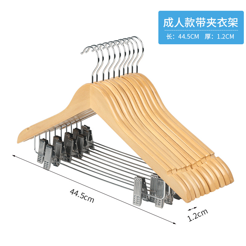 벨트클립이 달린 옷걸이 [원목색상]