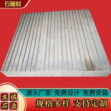 ���|��Ȼ����ʯ��ľ��^�V����֦�����z��䁵�ʯ����R�¹�̨�A
