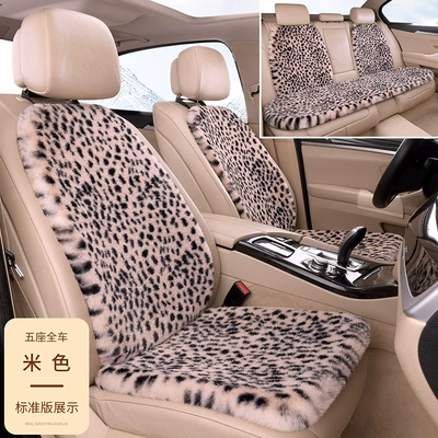 network popular small waist goddess winter – Seat cushion, seat cover - beige-seven-piece-set