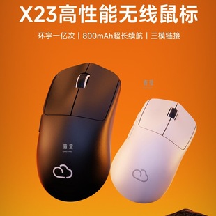 Wired X Macro Office Machinery Wireless Mouse Game 3311 Lightweight PAW Walker Computer Three-Mode Bluetooth 23 Front