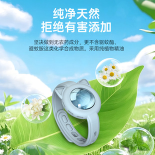 Mosquito Repellent Bracelet to Carry with You, Mosquito Repellent for Children, Infants and Adults, Outdoor Portable Mosquito Repellent Wholesale