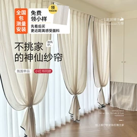 布艺窗帘;布艺窗纱;成品窗帘