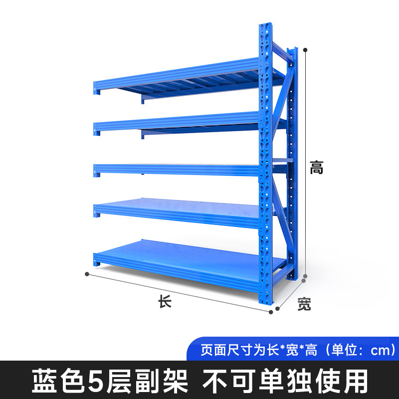 皇球倉庫棚物置棚倉庫多層厚手大型棚金物倉庫卸売り速達鉄棚|undefined