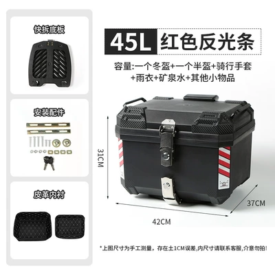 motorcycle trunk, electric vehicle: Motorcycle trunk - 45l-red-reflective-strip-quick-release-bottom-plate-thickened-lining