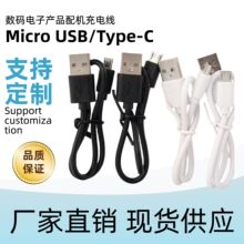 �m�ð�׿Typec��C��V8 USB С�L�ȳ�늌��ӝ������C���~��늾�