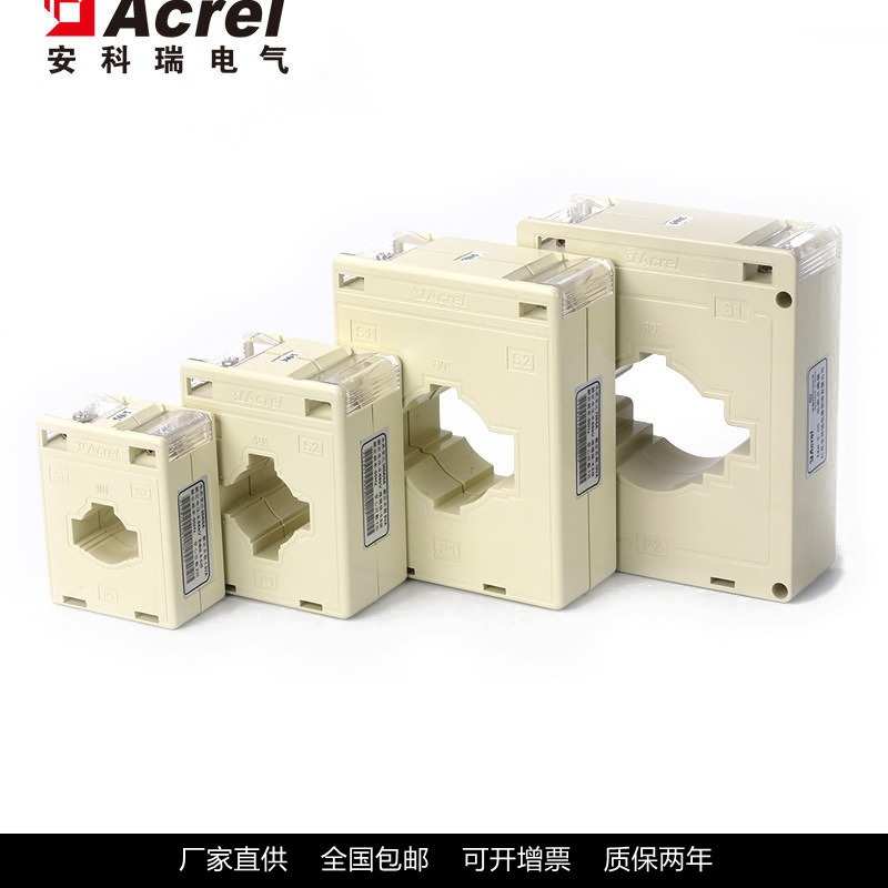 安科瑞电流互感器AKH-0.66-40I