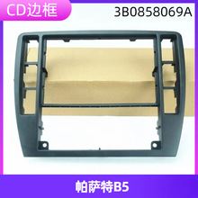 �m������_��B5���g� �x��̨�����b� ��ɫ 3B0 858 069 A