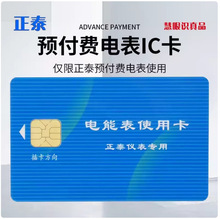 ����Ʒ����̩늱���IC�� ��늿� ��늿�/DDSY/DTSY666�A�� ُ늿�