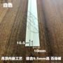 u型线性悬浮t10吊顶