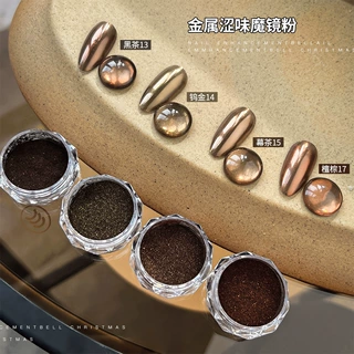 涩味金属魔镜粉美甲饰品复古显白大地色镜面粉高亮指甲搓搓粉批发