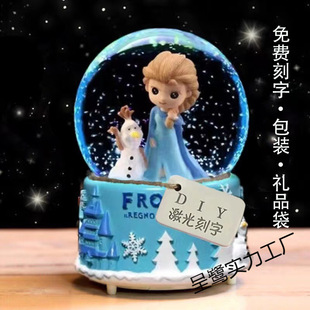 Creative Small Rotating Snowflake Elsa Princess Crystal Ball Music Box Girl Children's Birthday Music Box Ornaments