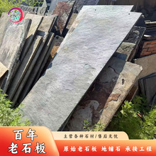 �ųǵ�䁰�����ʯ��¹���ʯ�����ͥԺ�·ʯ�徰�^�Ͻ��Ļ�ʯ