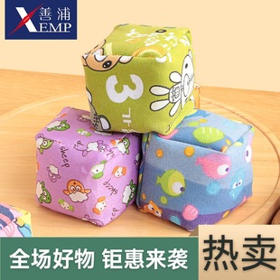Free Shipping/10Y Sandbag/Small A1P49 - Children's Sandbag Throwing Game, Hand-Thrown Small Sandbag Bag for Elementary School