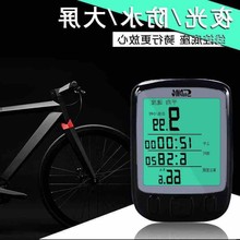 自行车山地车码表速度表里程表中文有线夜光防水骑行装备