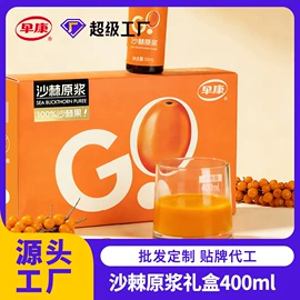 枸杞及其制品;沙棘;果蔬汁