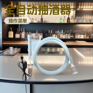 精酿打酒器