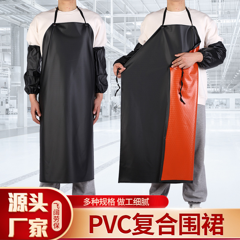 Waterproof pvc apron black composite kitchen aquatic food slaughtering workshop labor protection overalls waterproof apron