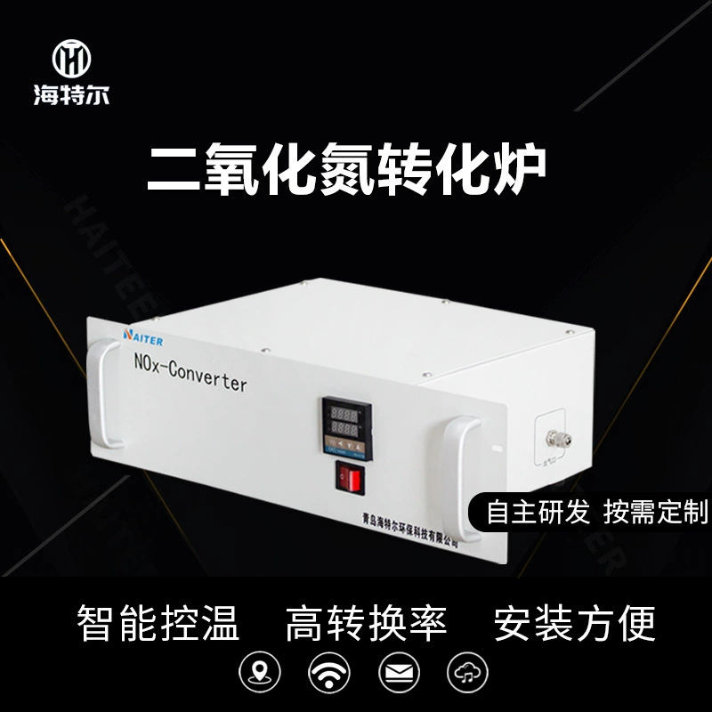 Преобразователь оксида азота в линейной системе дымовых газов CEMS Печь конверсии диоксида азота 98%