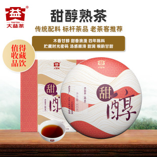 �����ն��������2019��1901������º���S300g�Y�в�F؛