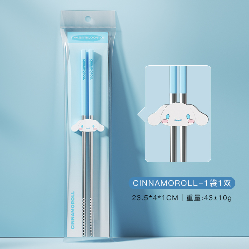 CINNAMOROLL 모델