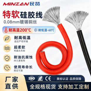 ��ٝ������ܛ���z��1-26awgƽ���늳�����Դ��a�~���͸ߜؾ���
