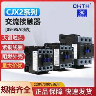 �S�ECJX2-0911�������|�����_���] 1211 1811 2511 3211 220v����
