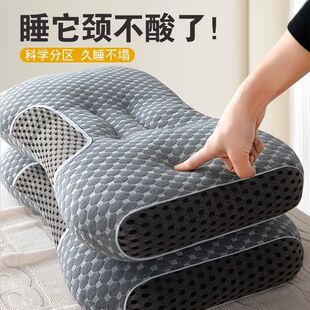 Cervical Spine Protection Pillow Pillow Core to Help Sleep Household Pair of Single Men's and Women's Dormitory for Students and Hotels Not to Collapse