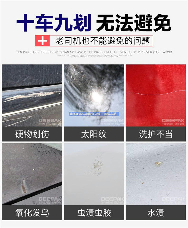 Free shipping car paint deep scratch repair wax, abrasive polishing wax, scratch remover, beauty waxing paste