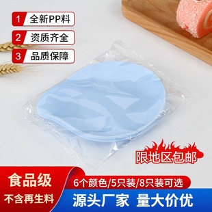 5 individually packaged water drop tray disposable food grade PP cake tray wholesale plastic cake tray multicolor spot