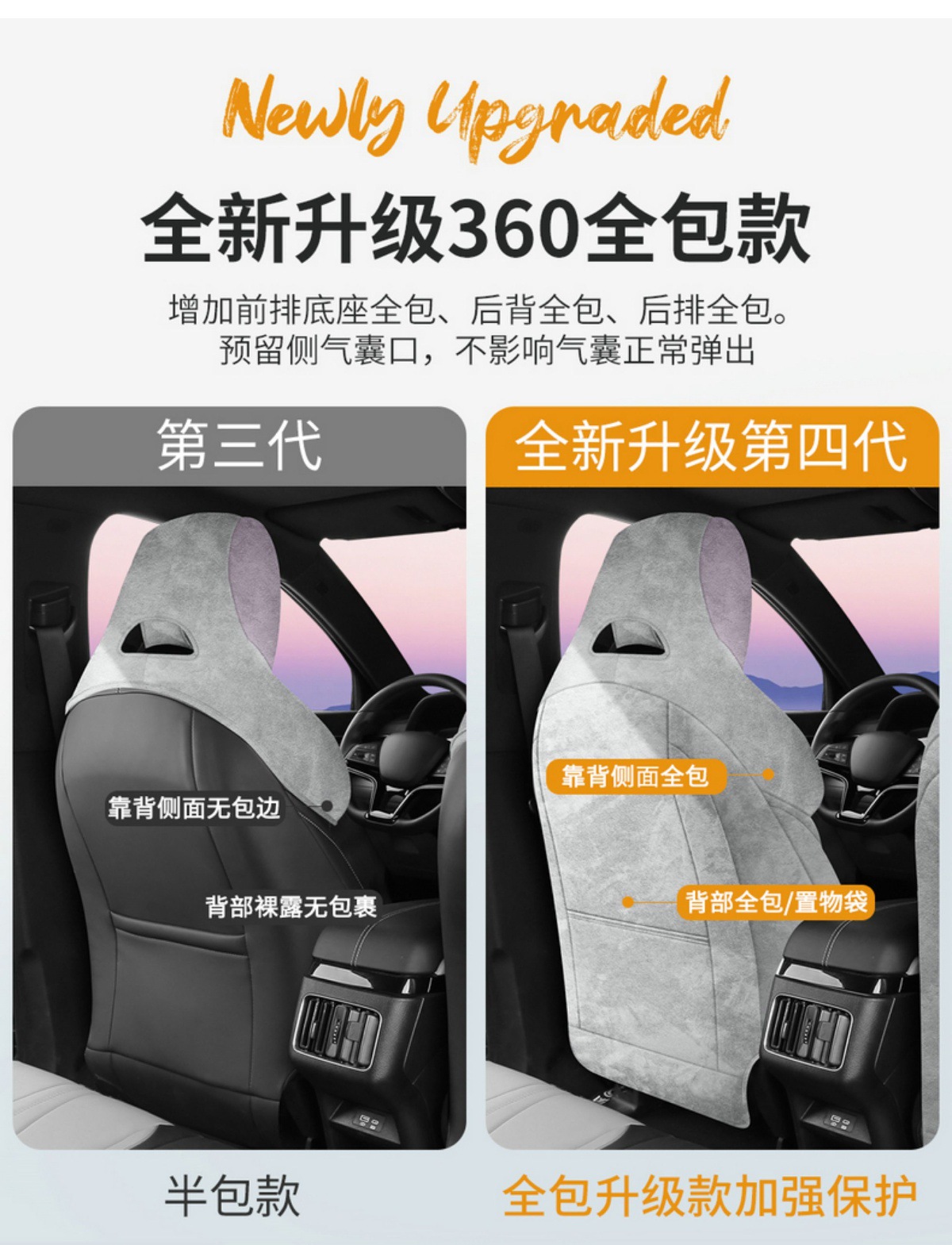 Byd Song Plus Dmi Rams All-Inclusive Suede Song Plus Seat Cover Four-Season Universal Suede Cushion