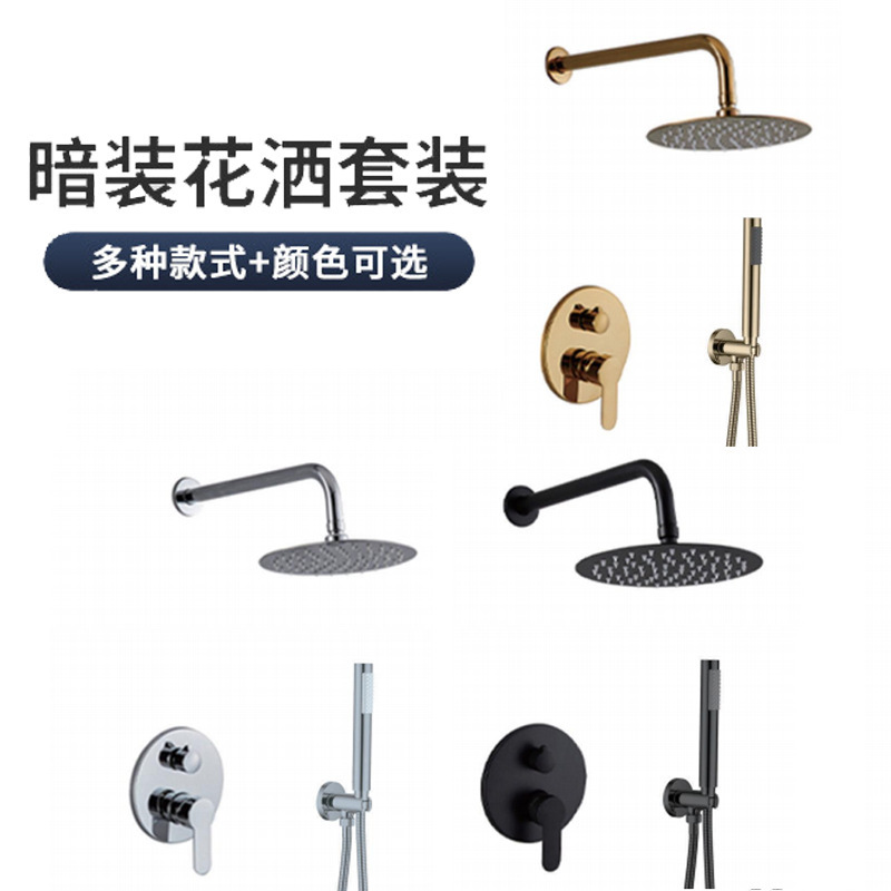 Embedded Concealed Wall-Mounted Shower Head Set All-Copper with Embedded Box Hotel Overhead Shower Embedded Concealed Wall-Mounted Shower Head Set All-Copper with Embedded Box Hotel Overhead Shower