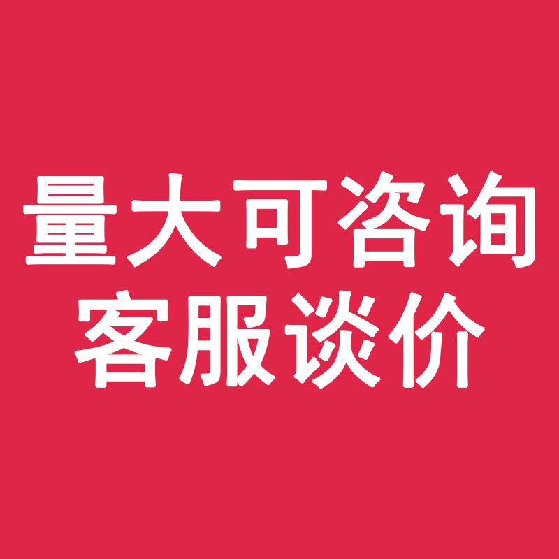 Servicio al cliente de consultoría de gran cantidad