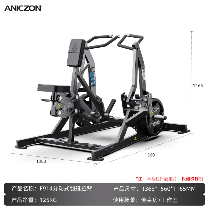 Hummer gimnasio multifuncional conjunto completo de equipos de entrenamiento de fuerza profesional de alta posición pull-down empuje de pecho