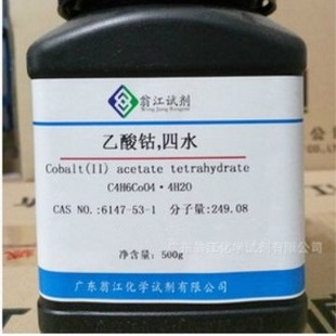 �F؛����ˮ�������/���၆�|6147-53-1|100g-25KG P��