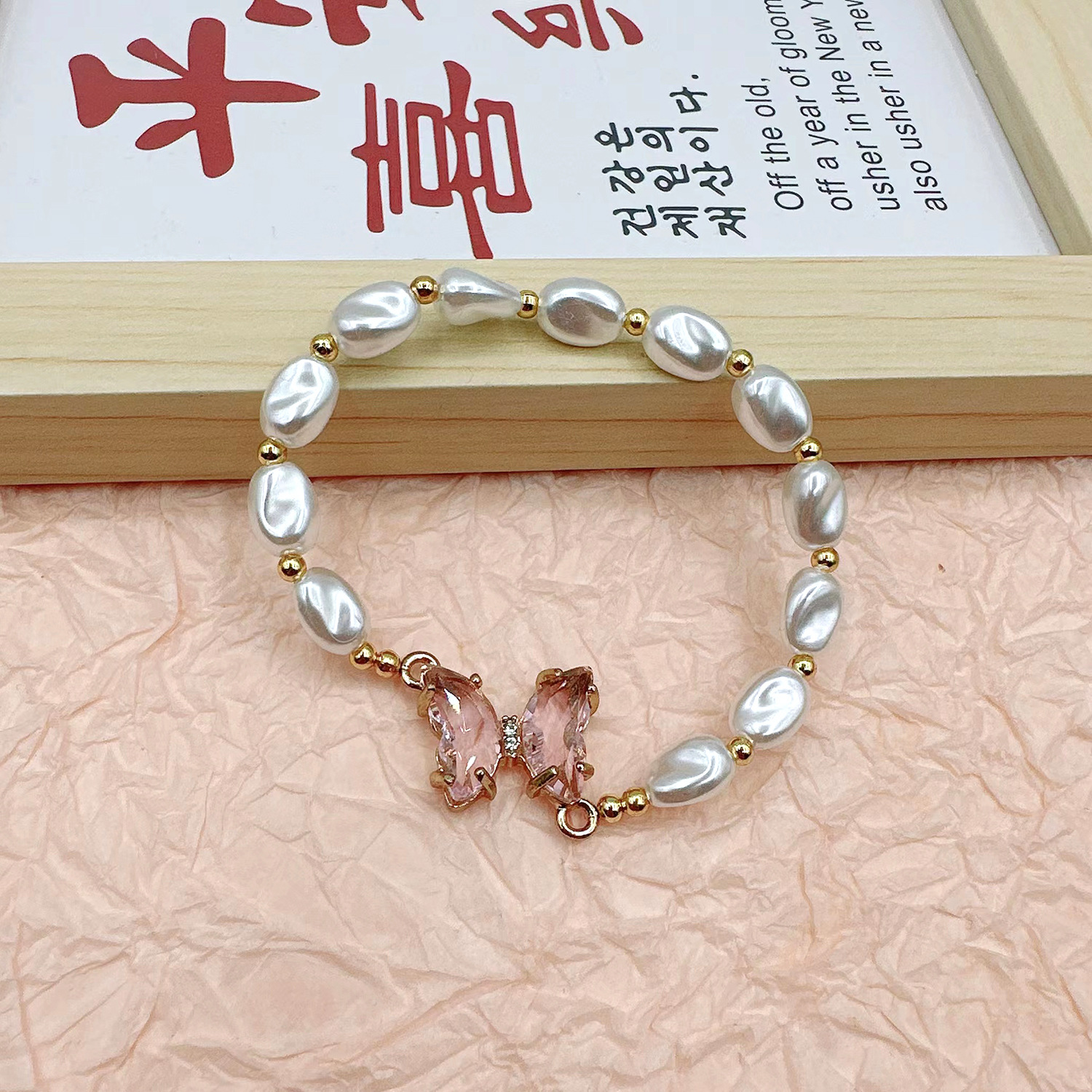 Sweet Butterfly Artificial Pearl Inlay Artificial Crystal Women's Bracelets display picture 5
